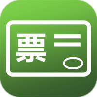 發票管理